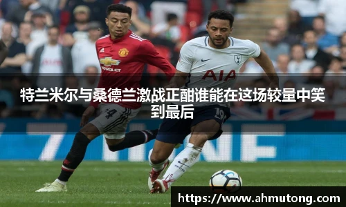 k1体育十年品牌